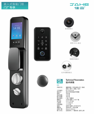 佳合智能門鎖簽約著名影星馬雅舒，攜手守護家庭安全與和諧