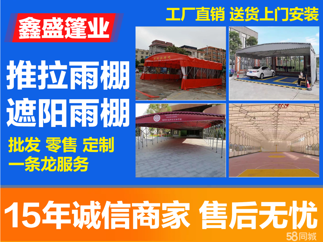 東莞公共環(huán)衛(wèi)設施安裝服務的現(xiàn)狀與優(yōu)化路徑
